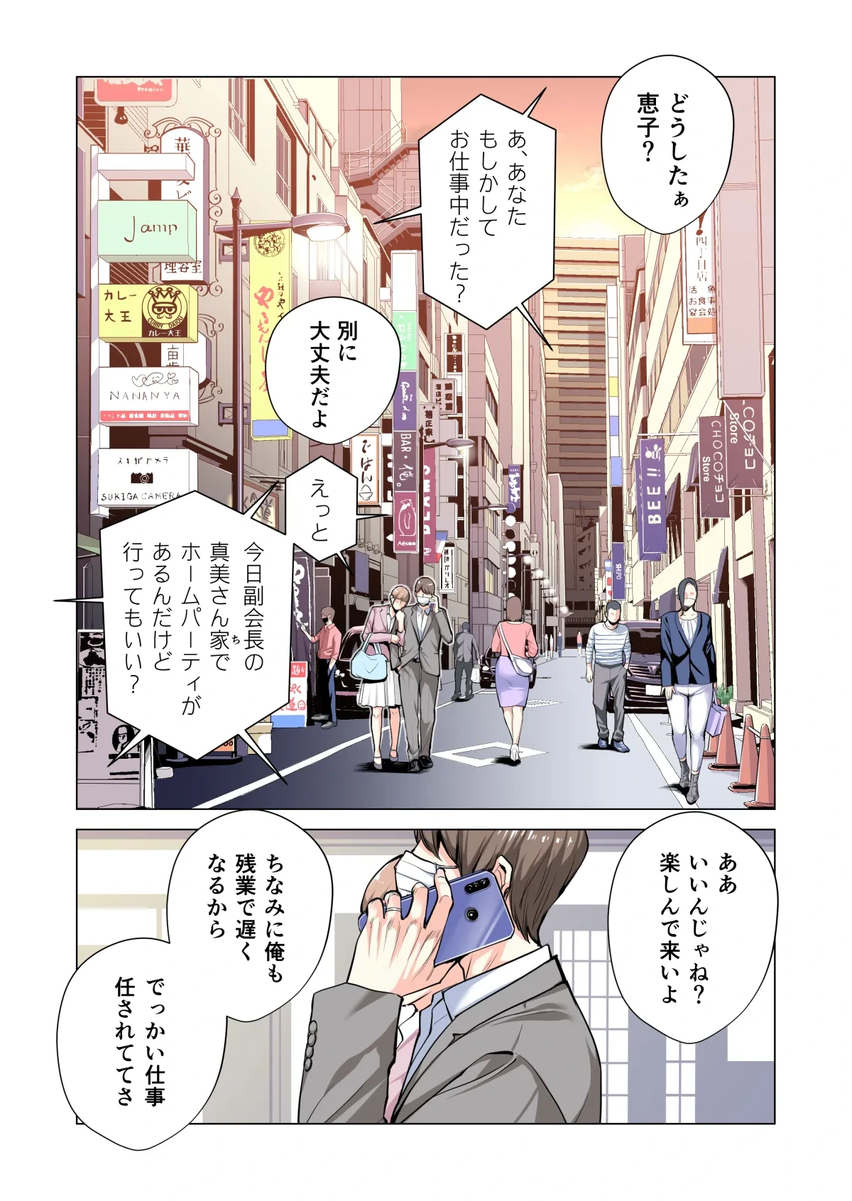 หน้า 231