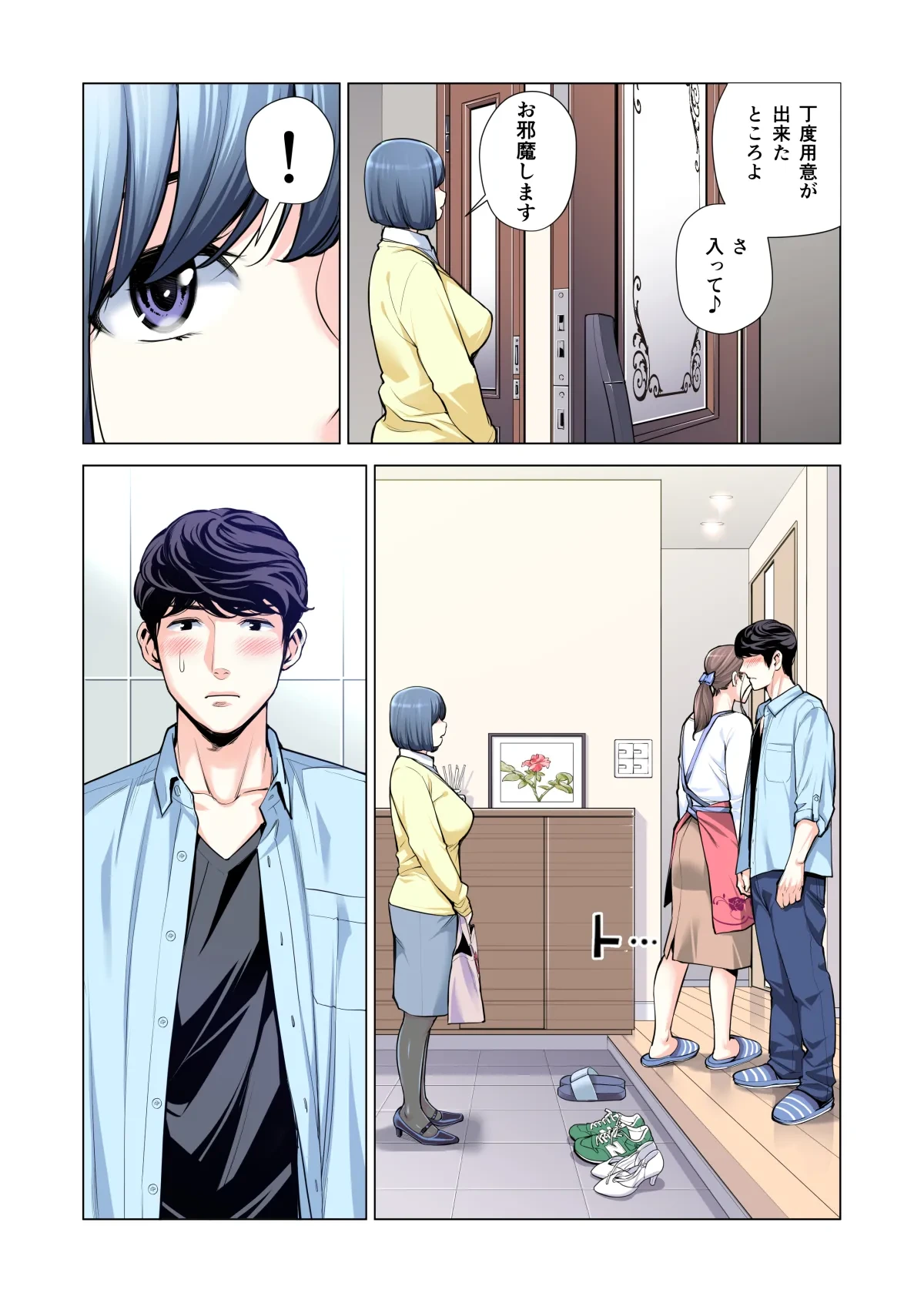หน้า 234