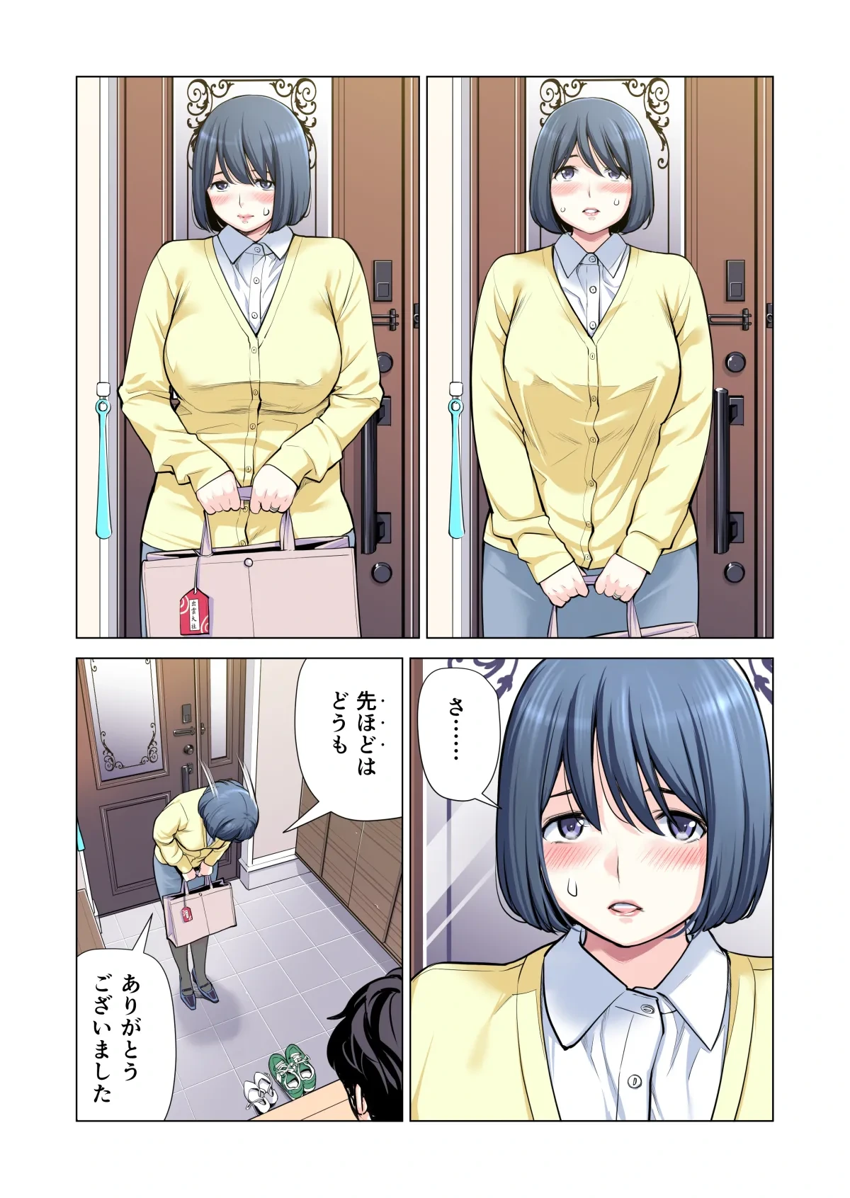 หน้า 235