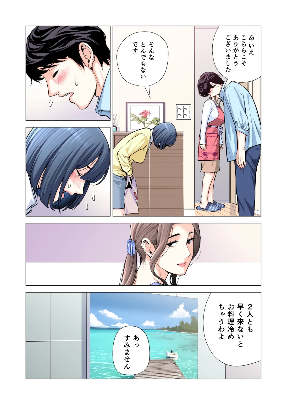 หน้า 236