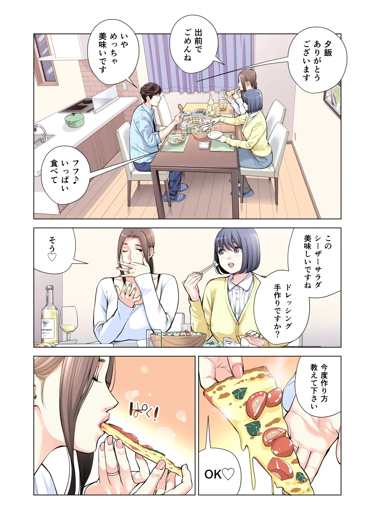 หน้า 240