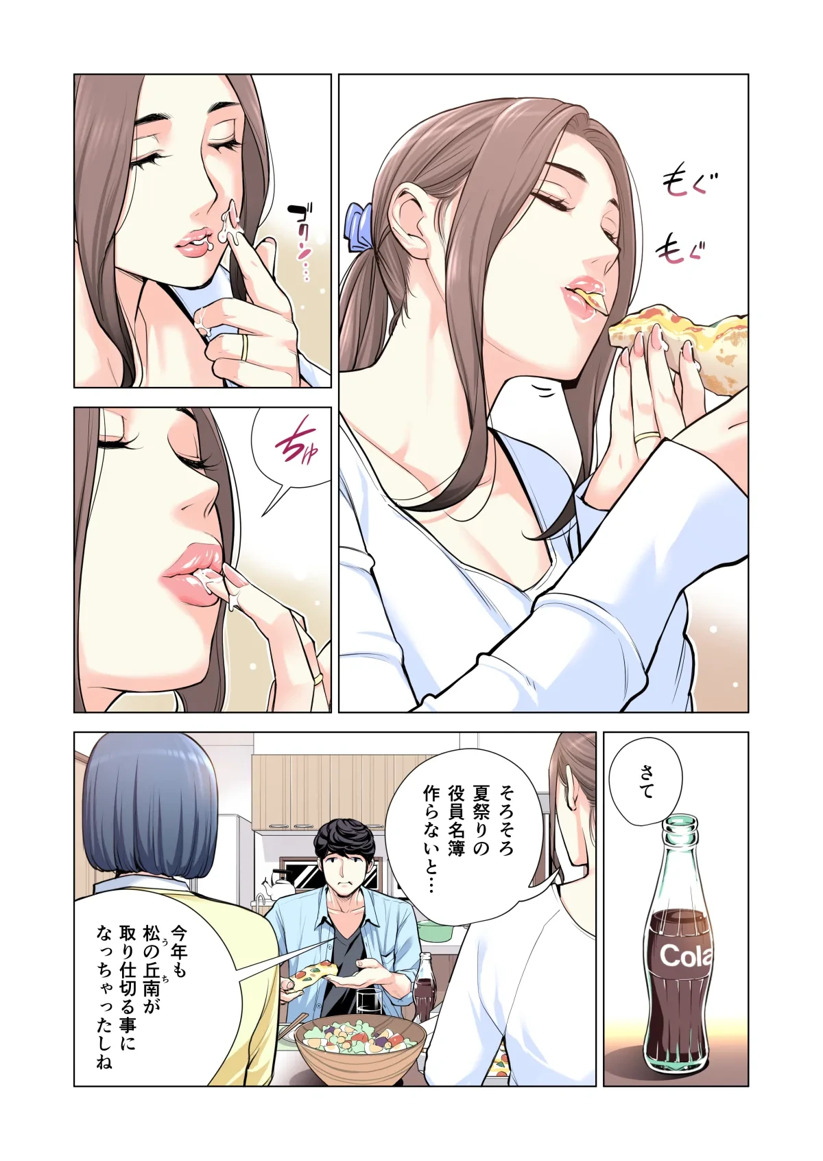 หน้า 241