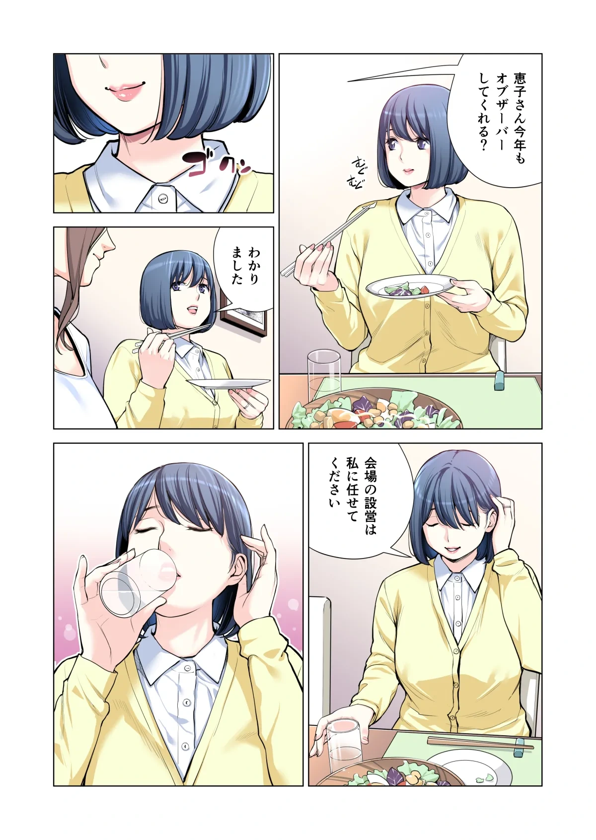 หน้า 242