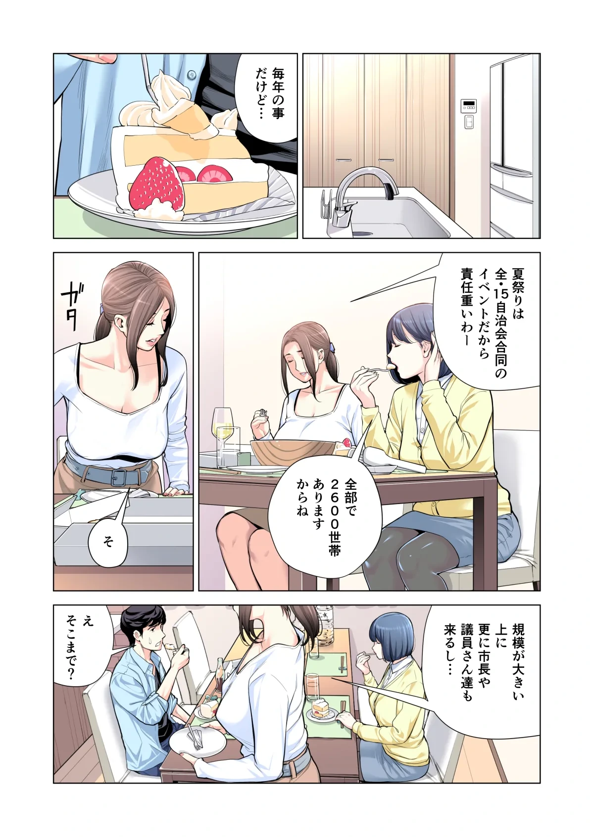 หน้า 243