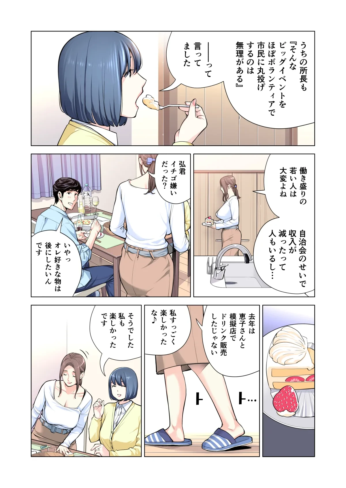 หน้า 244
