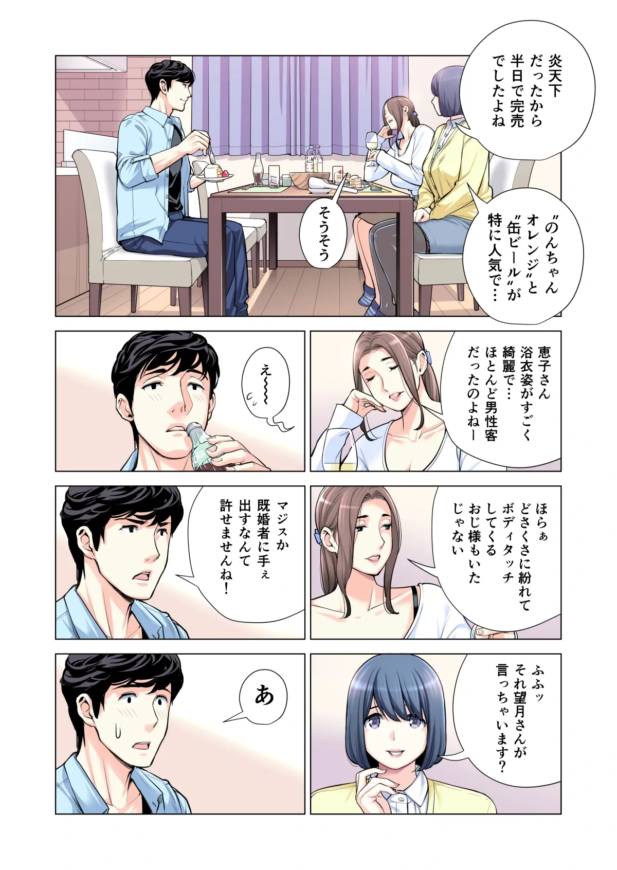 หน้า 245