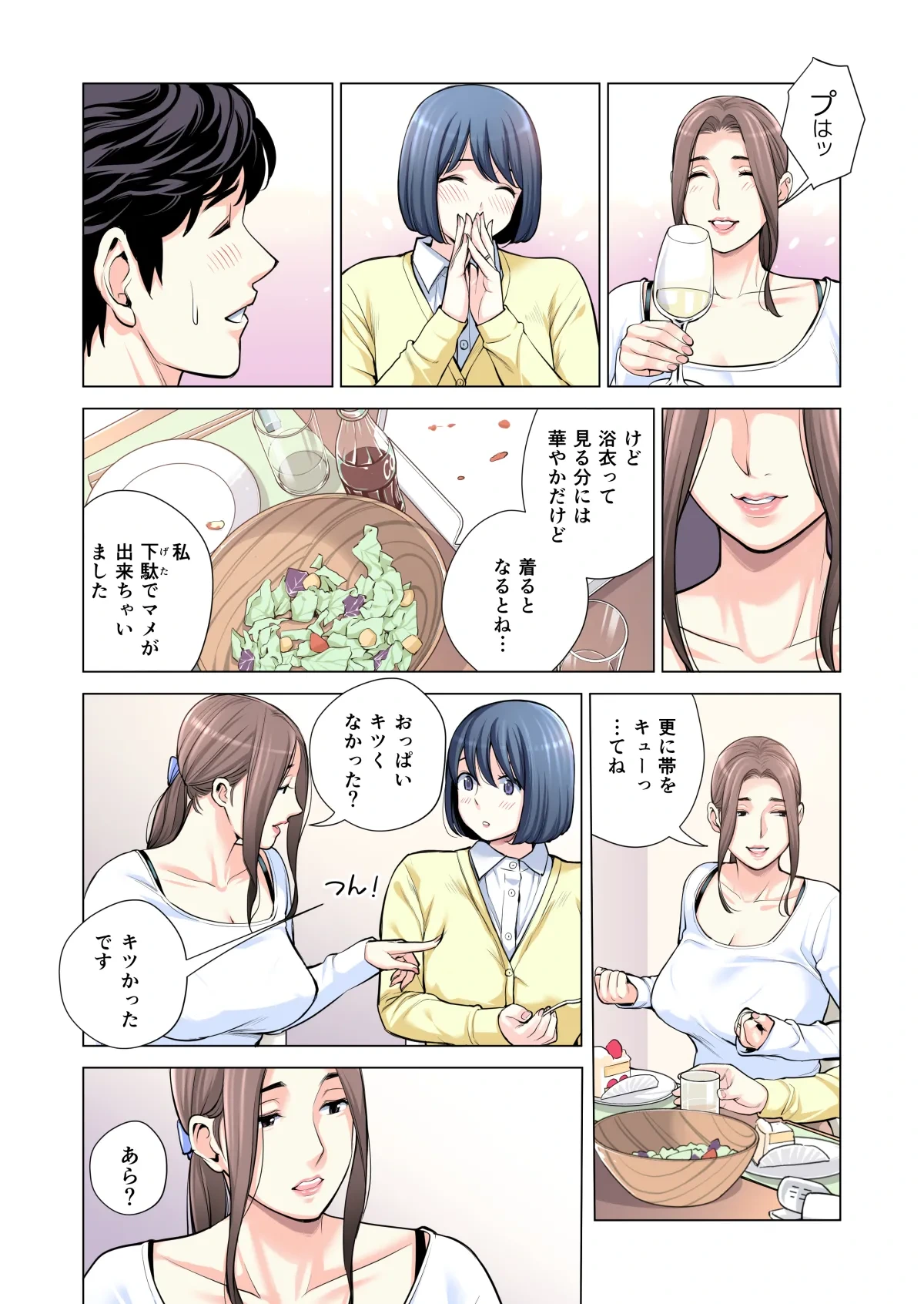 หน้า 246