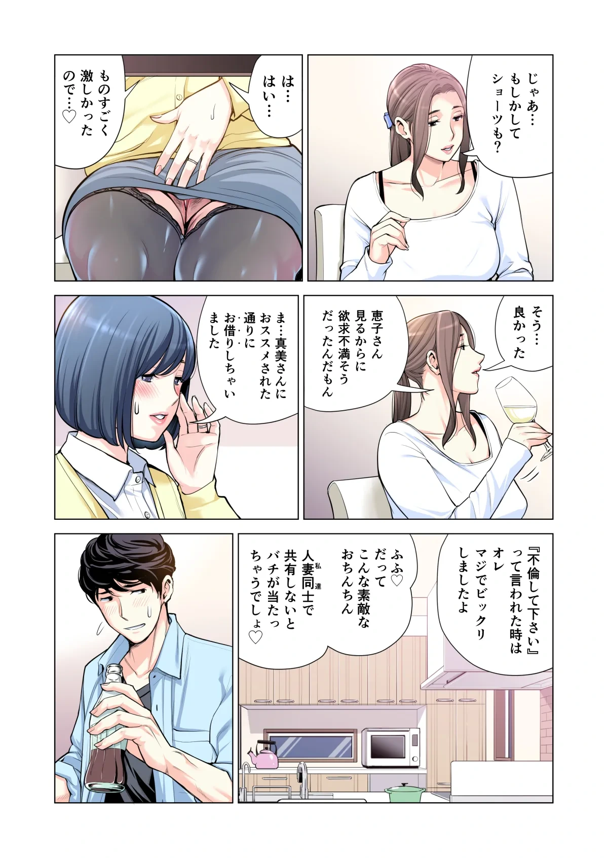 หน้า 248