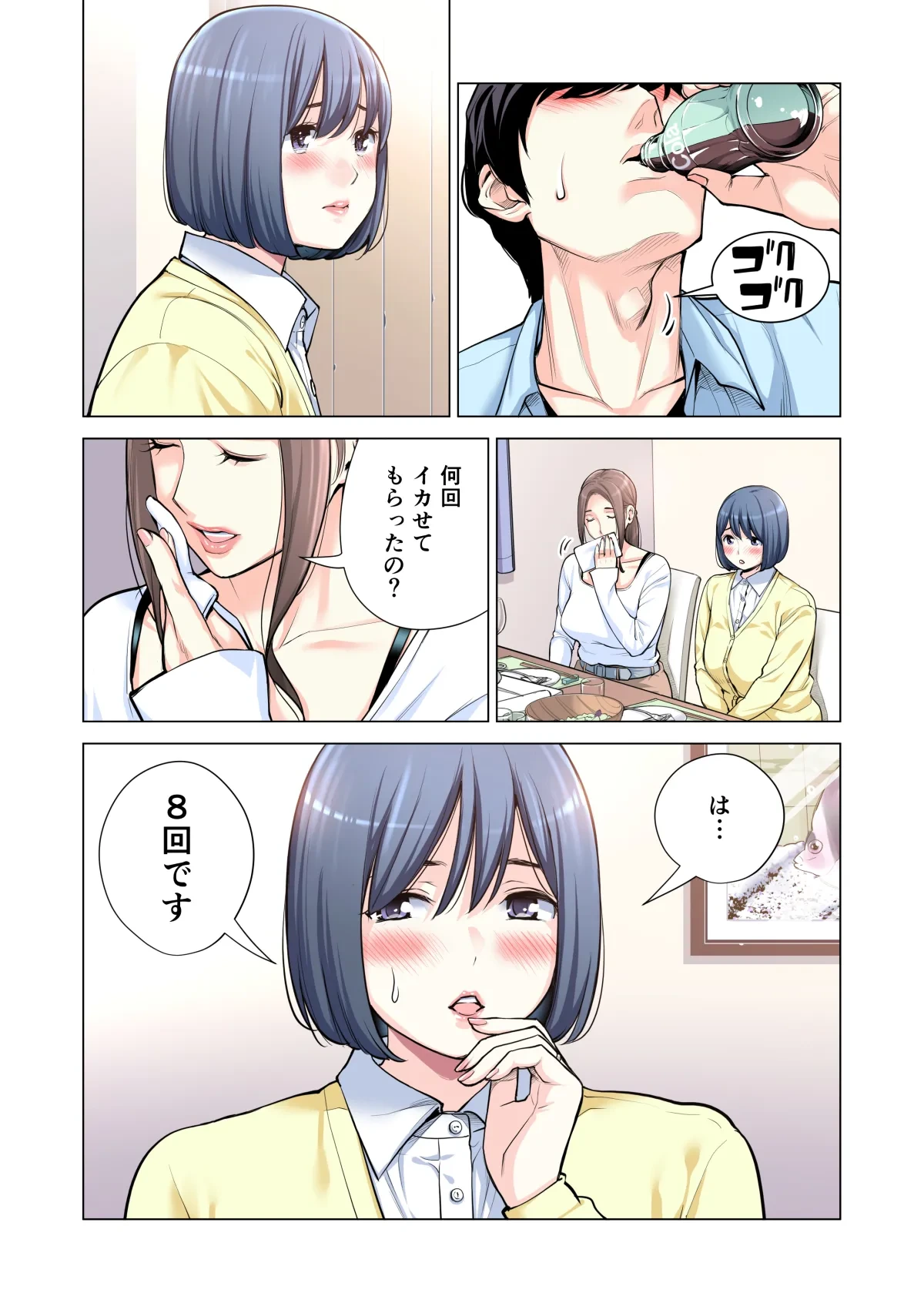 หน้า 249