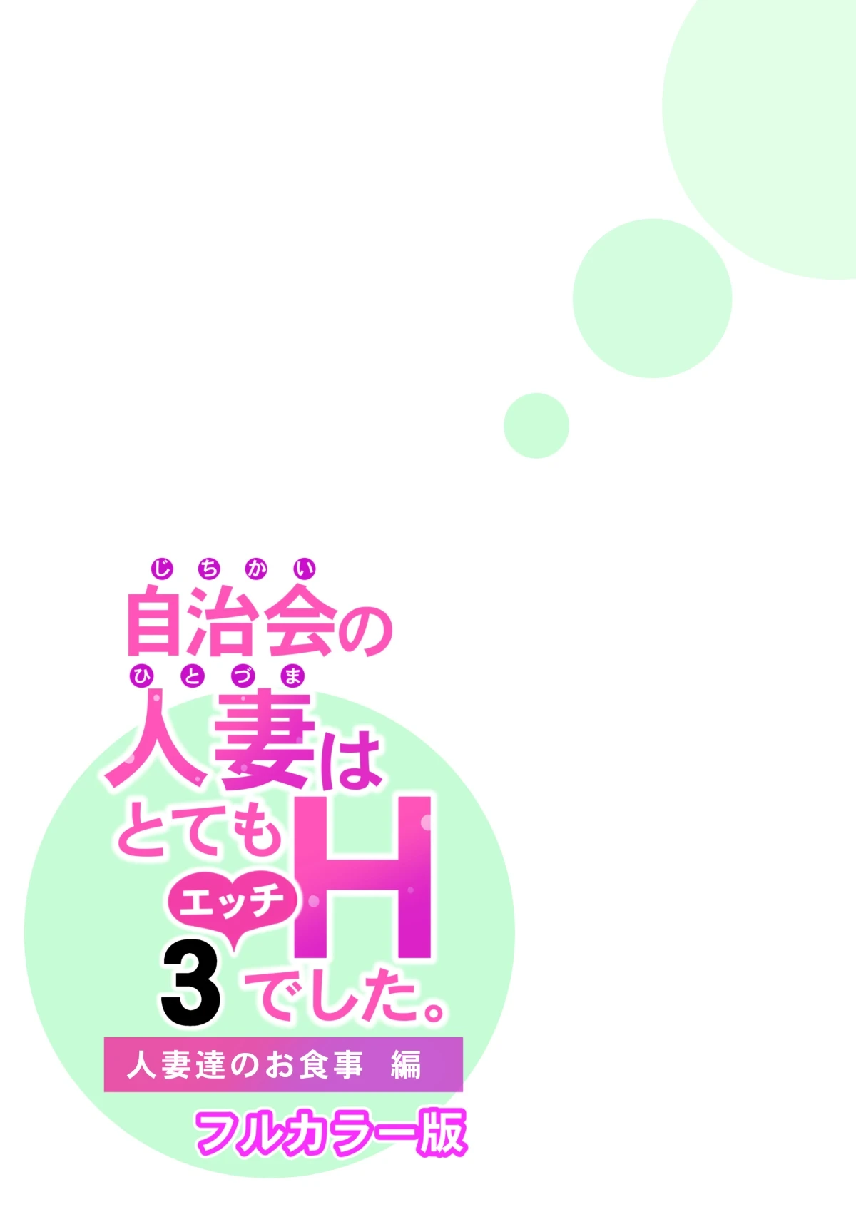 หน้า 253