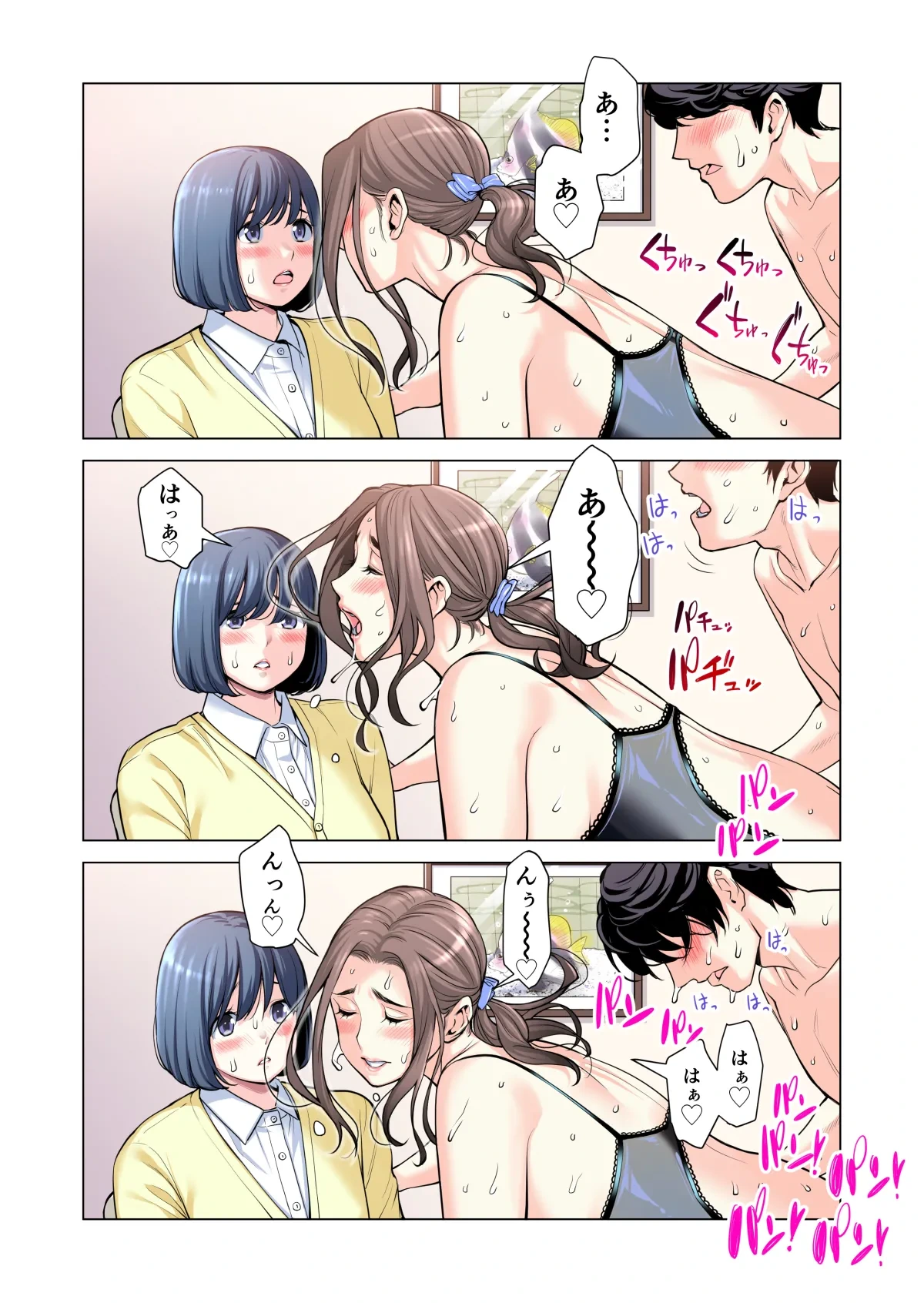 หน้า 266