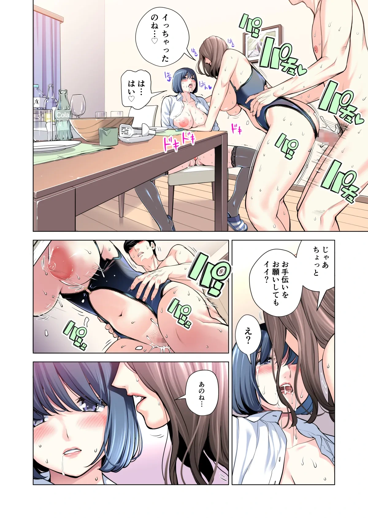 หน้า 277