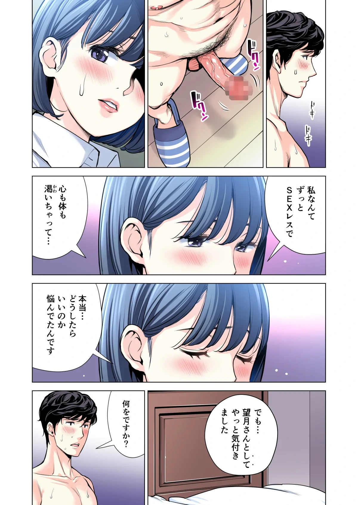 หน้า 291