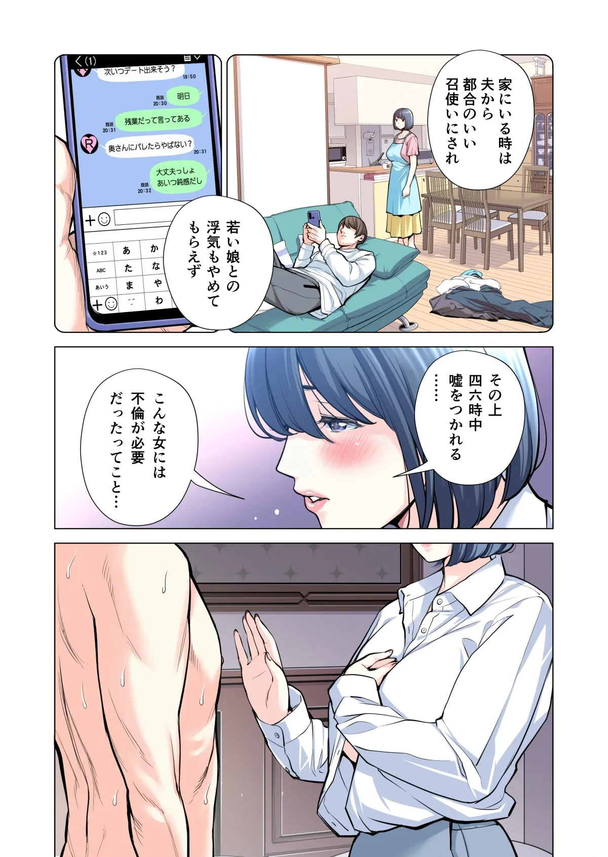 หน้า 292