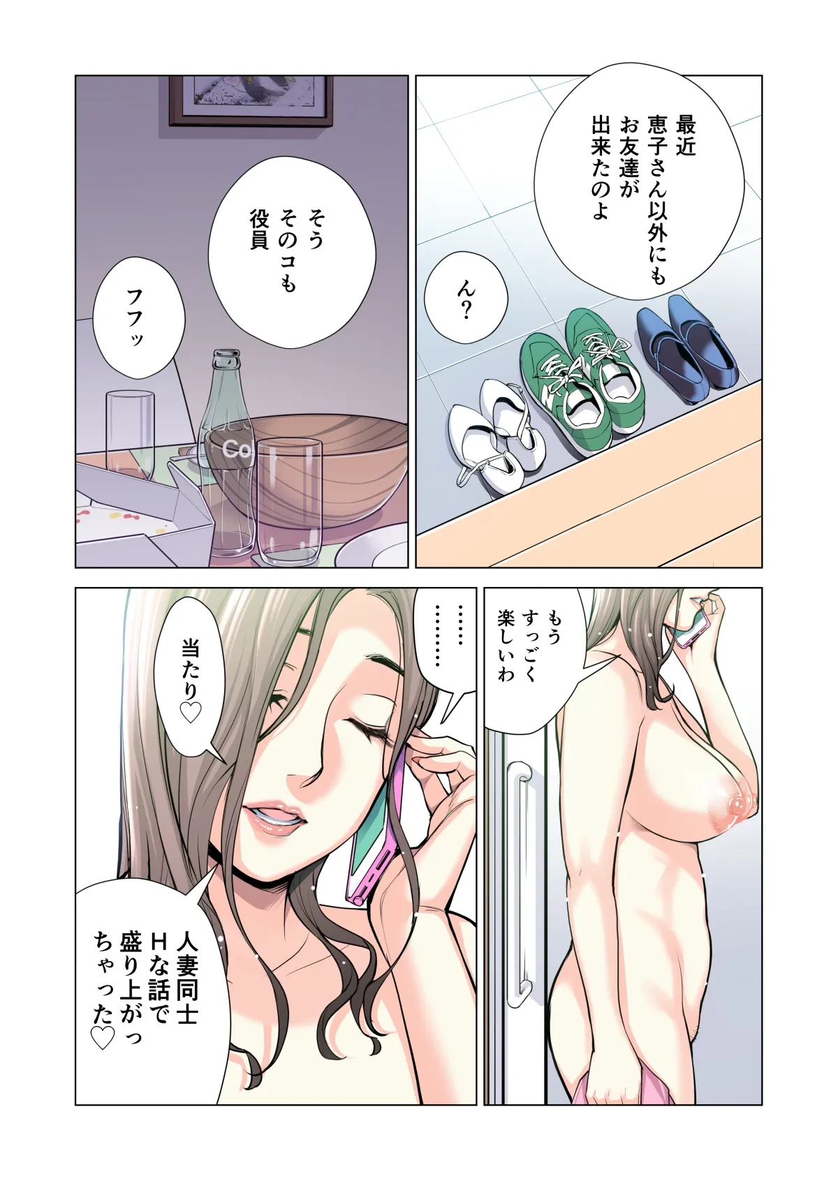 หน้า 324