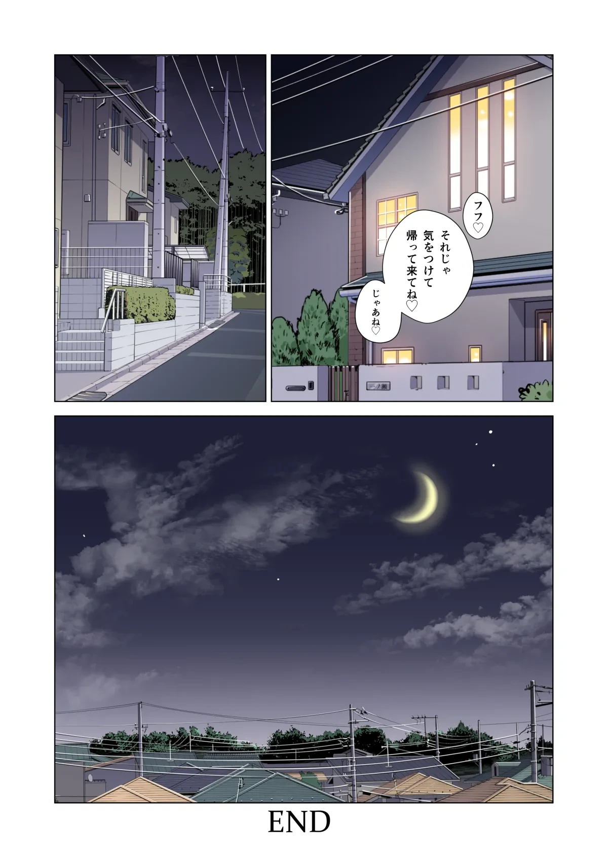 หน้า 327