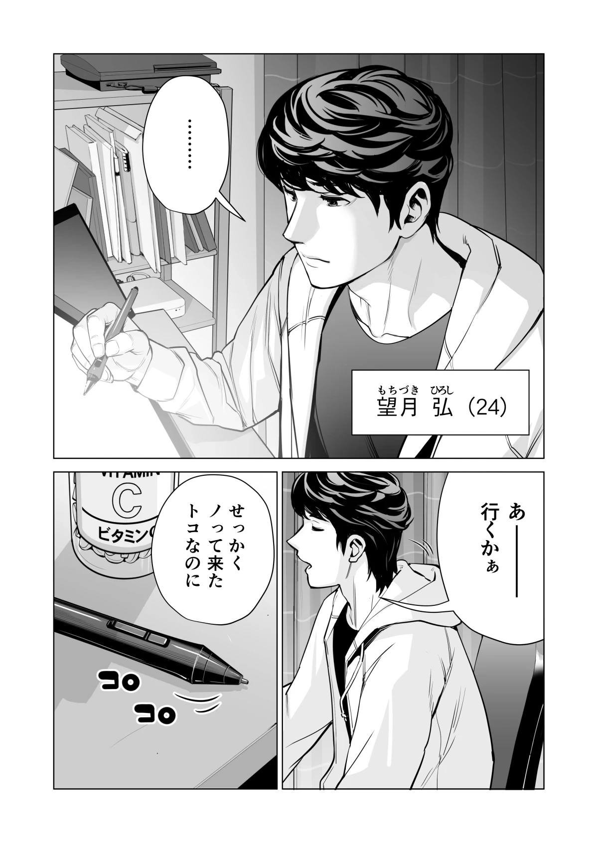 หน้า 332