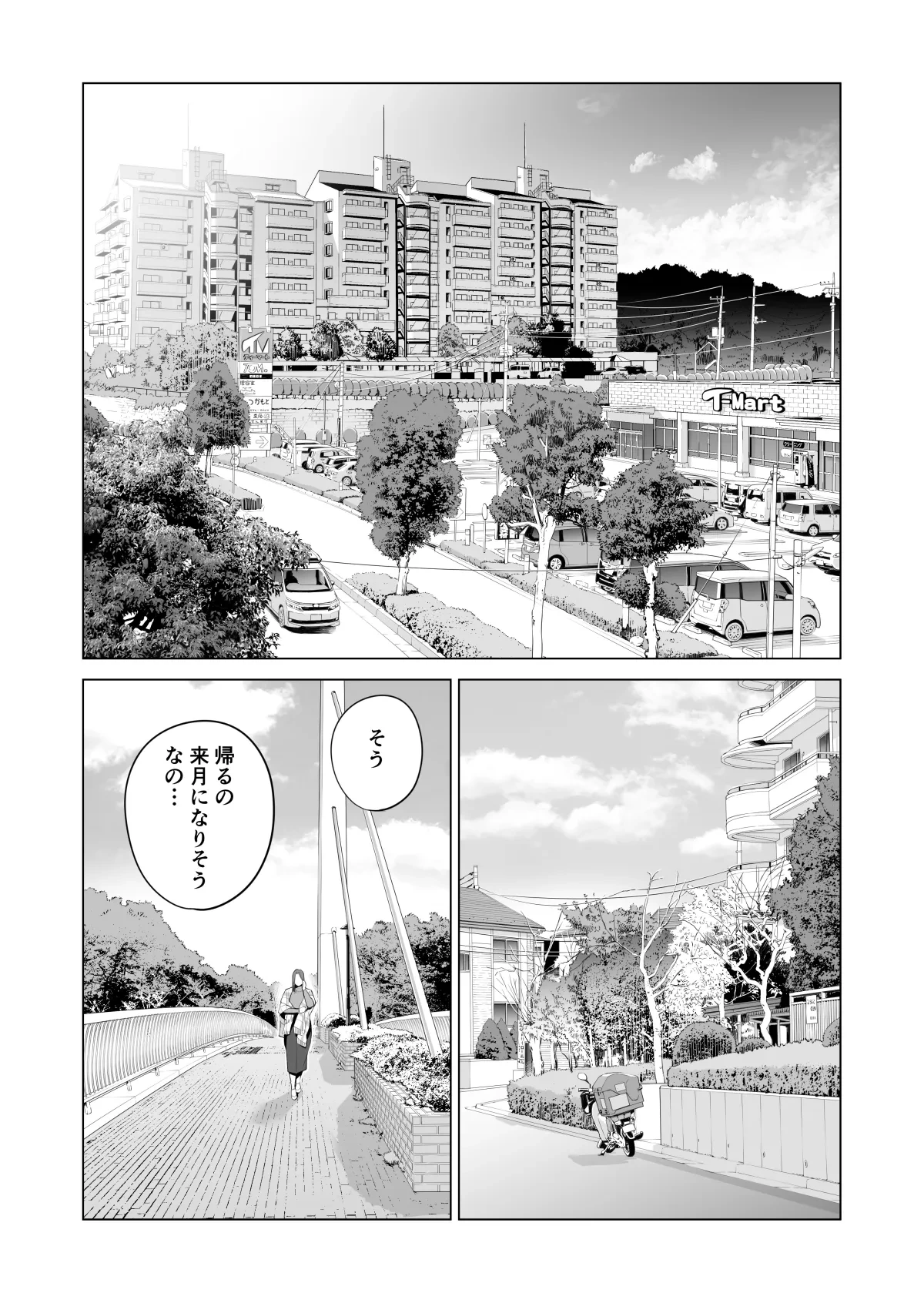 หน้า 333