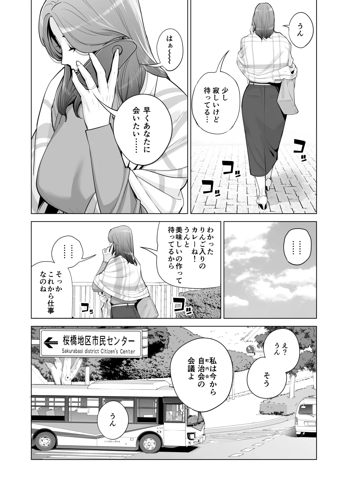 หน้า 334