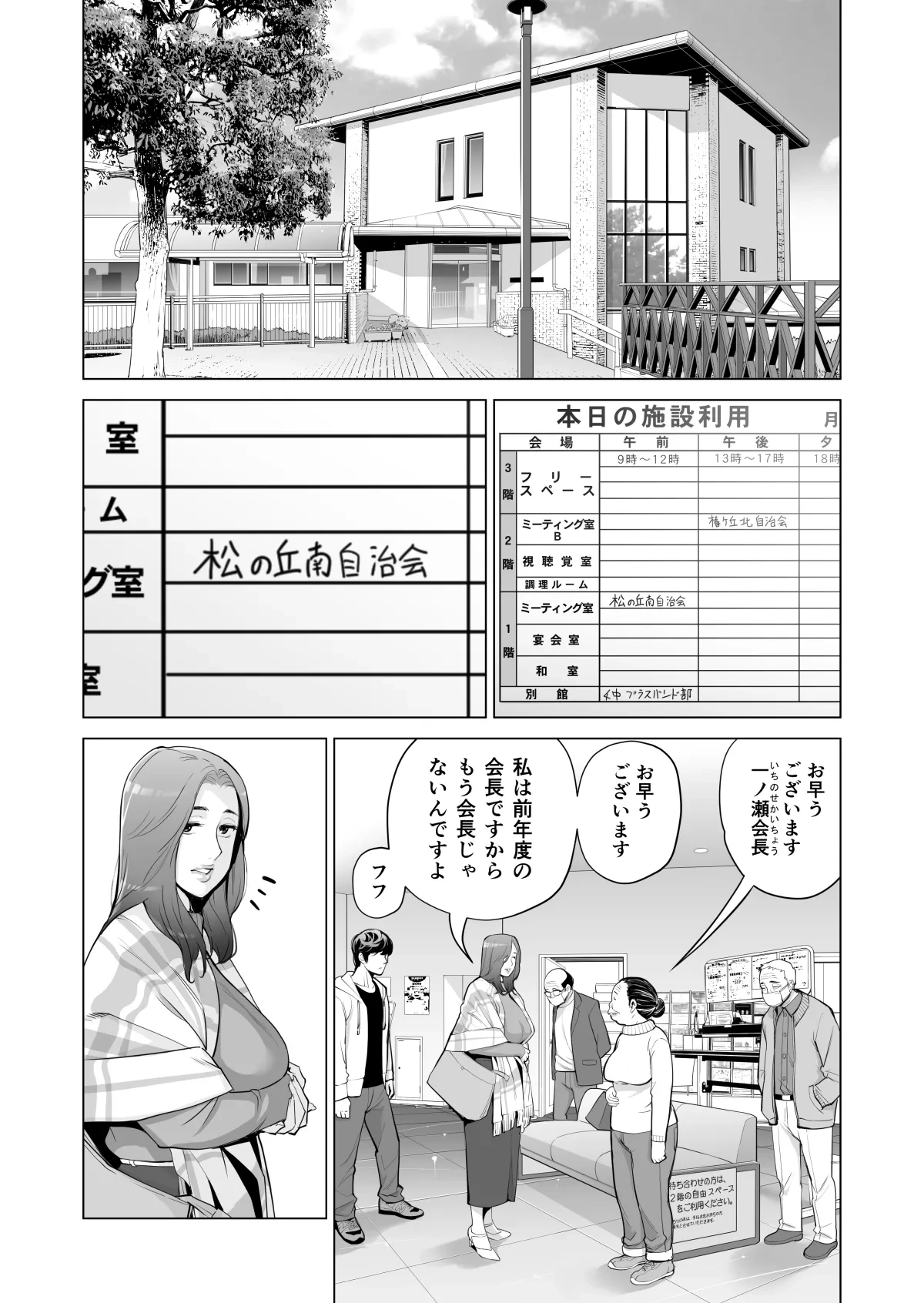 หน้า 336