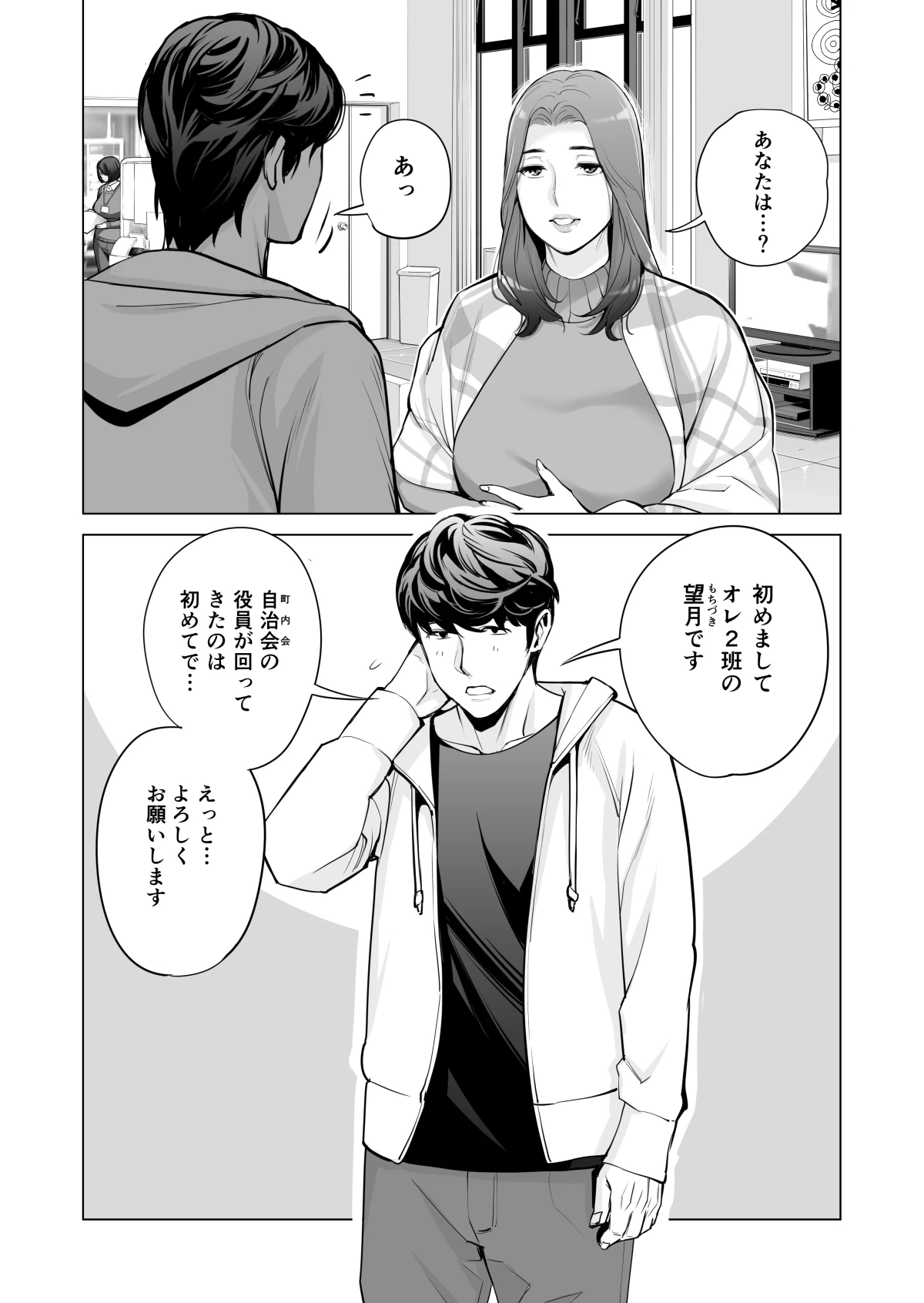 หน้า 337
