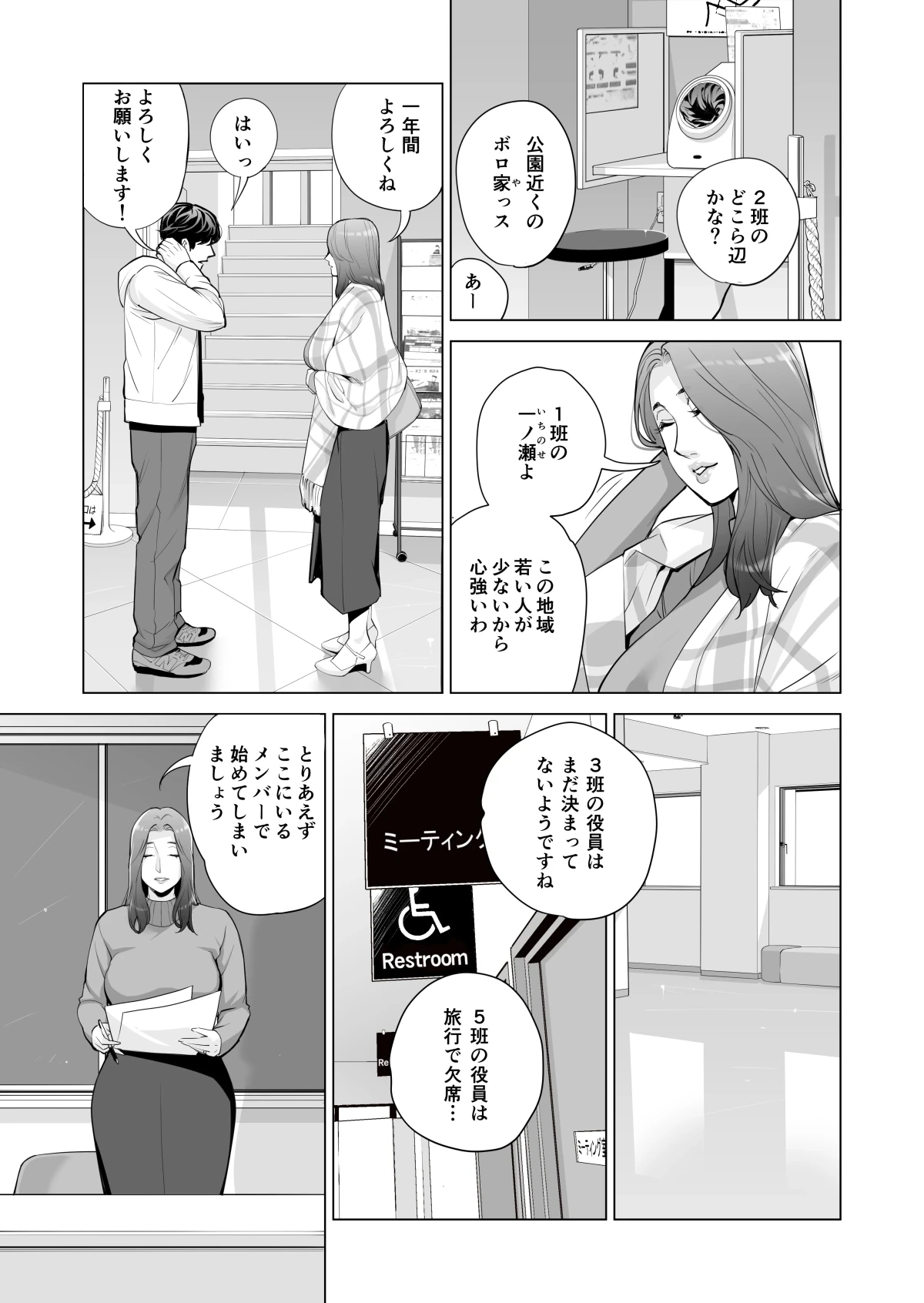 หน้า 338