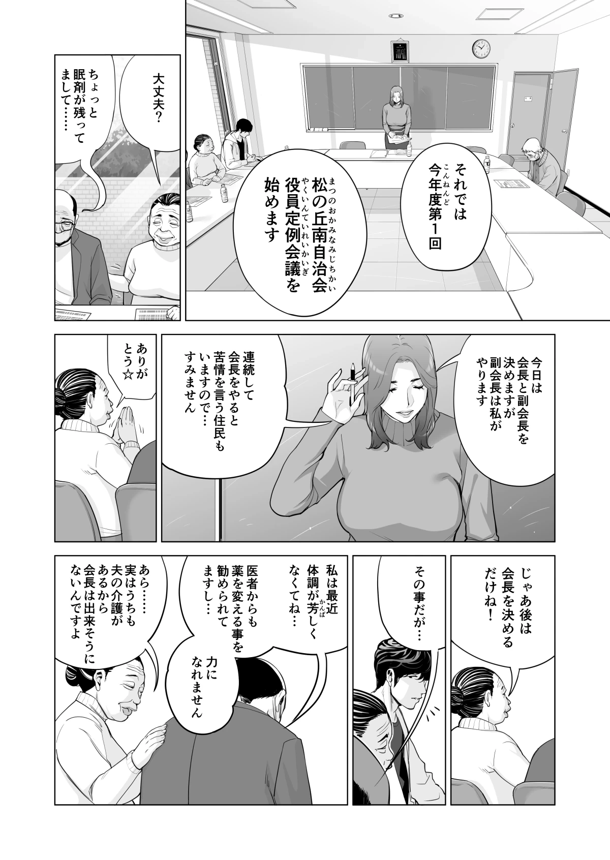 หน้า 339