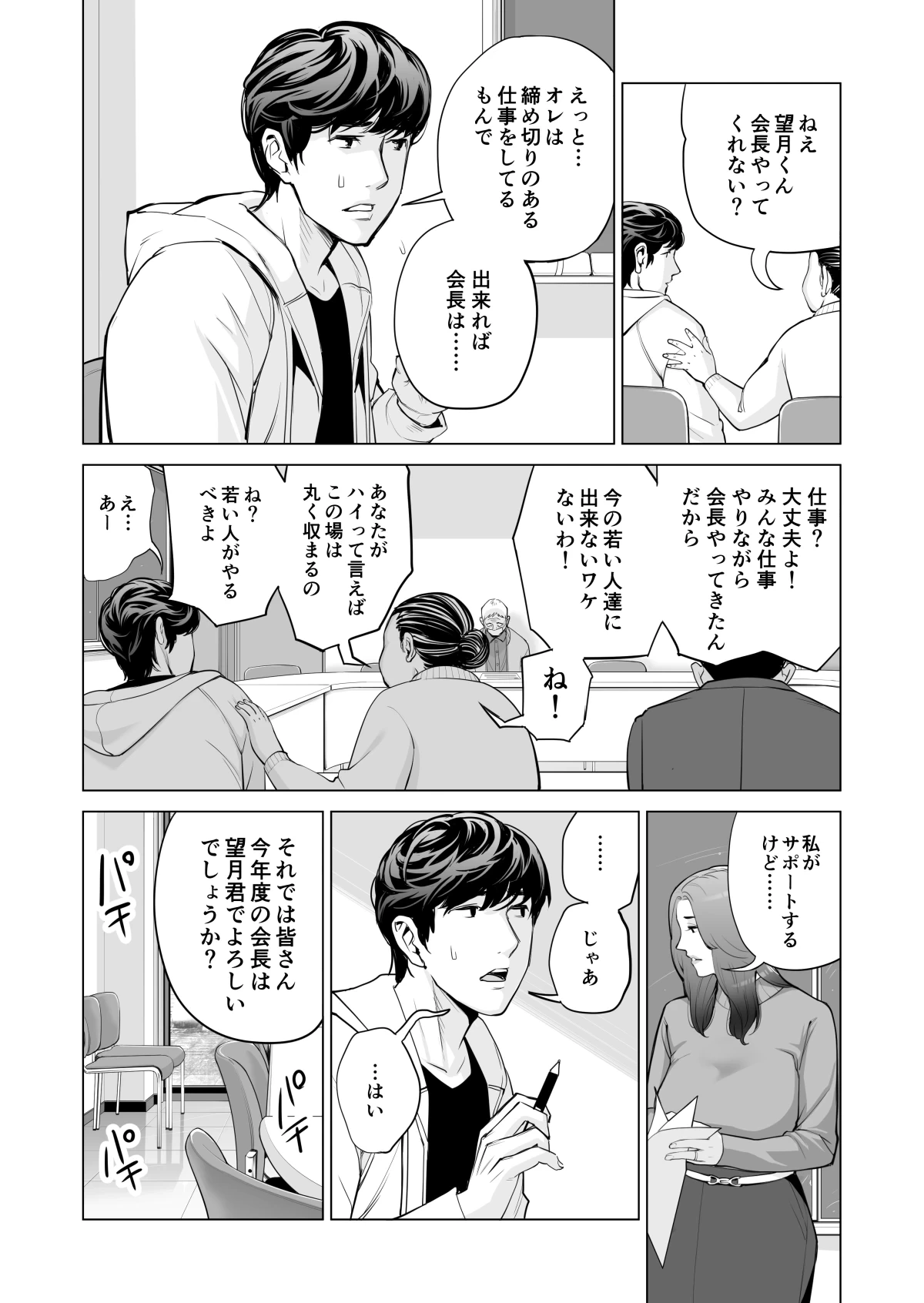 หน้า 340