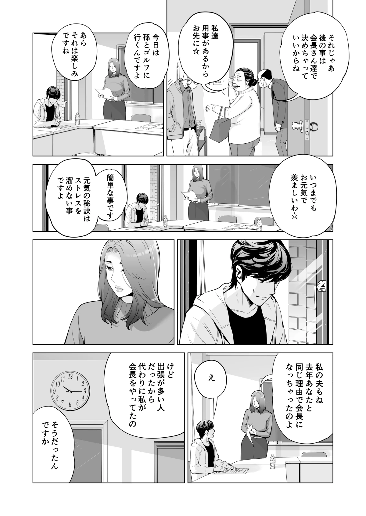 หน้า 341