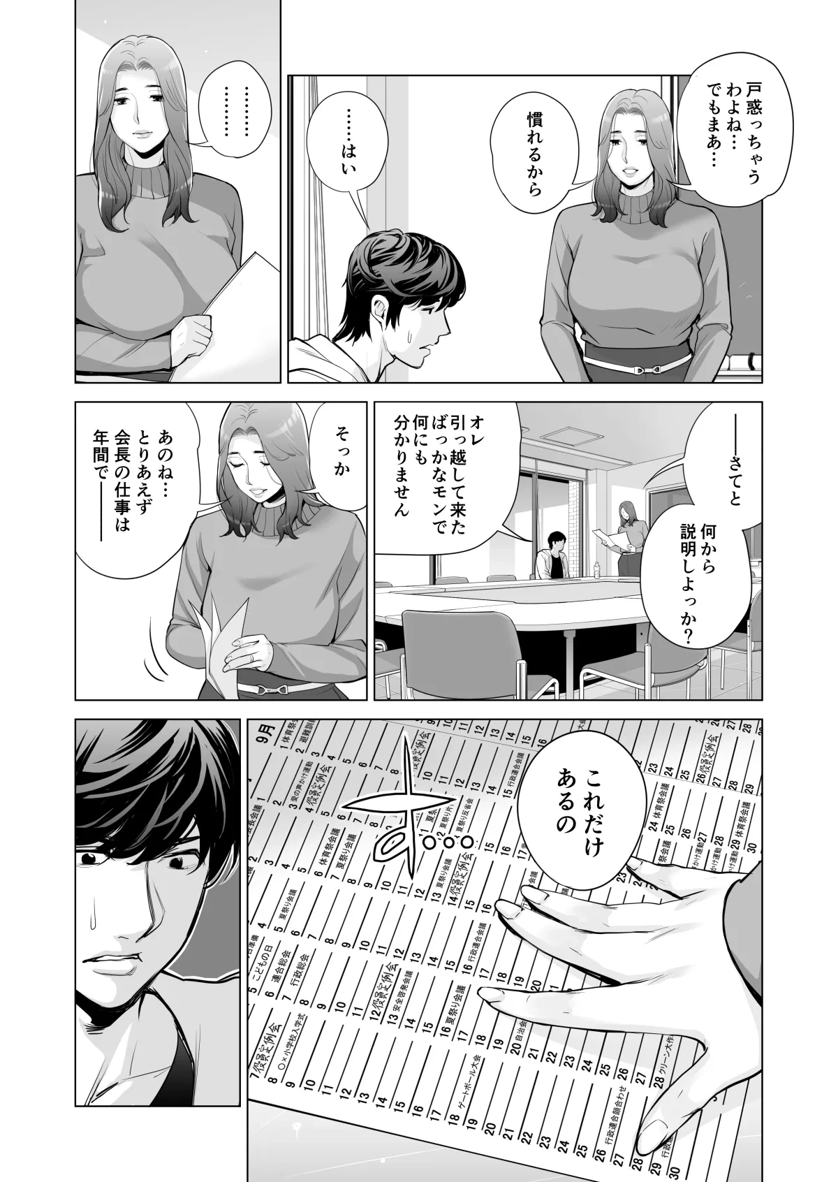 หน้า 342