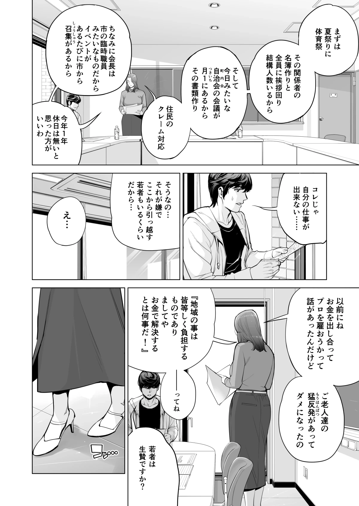 หน้า 343