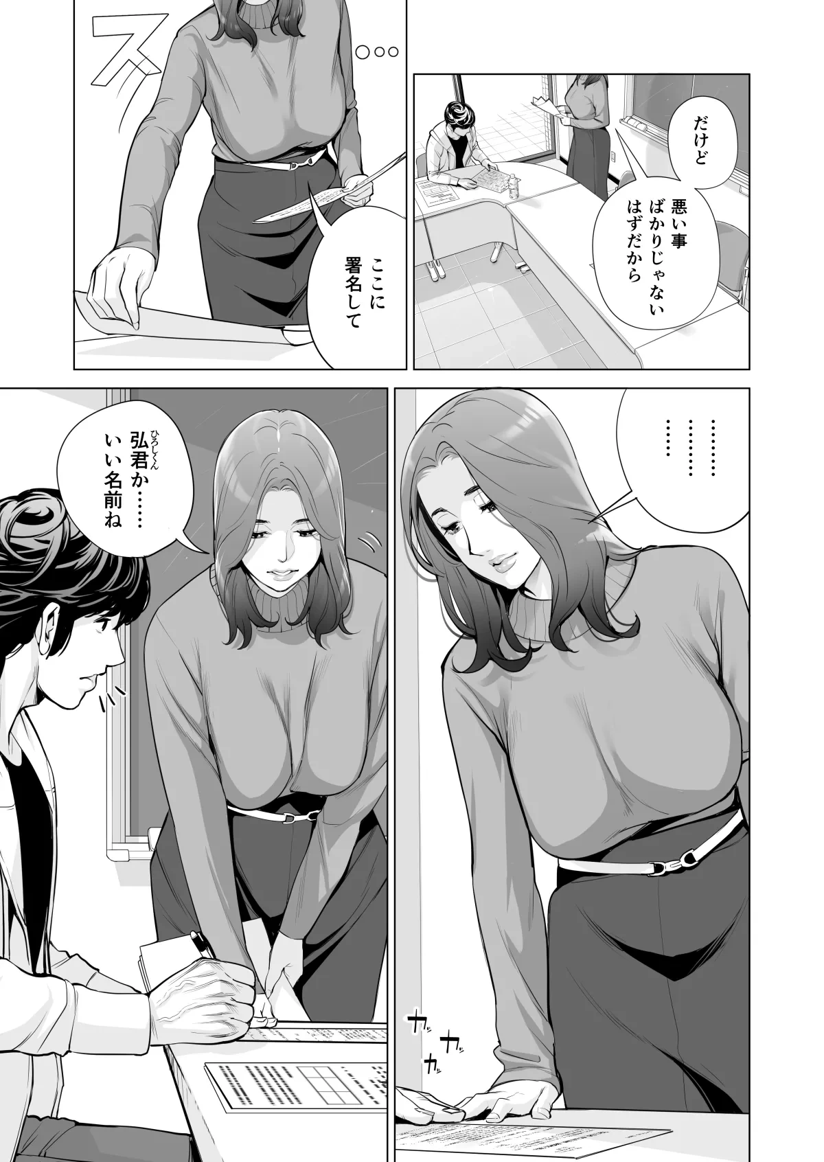 หน้า 344