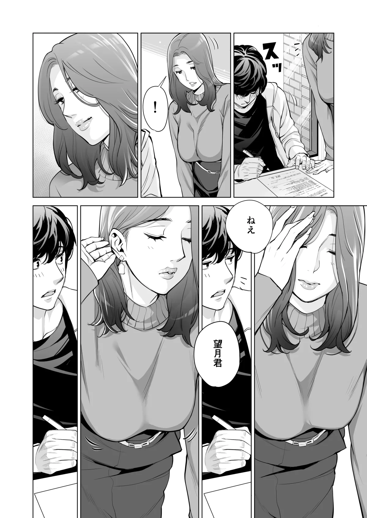 หน้า 345