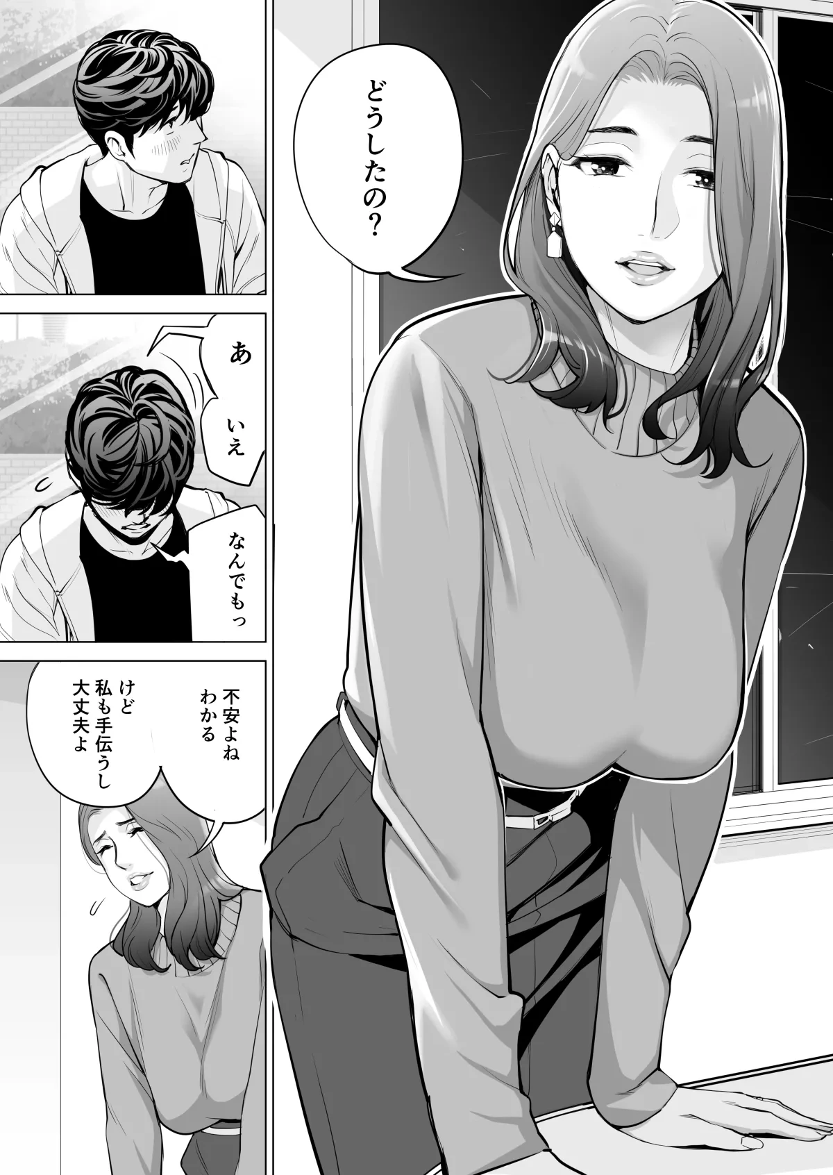 หน้า 346