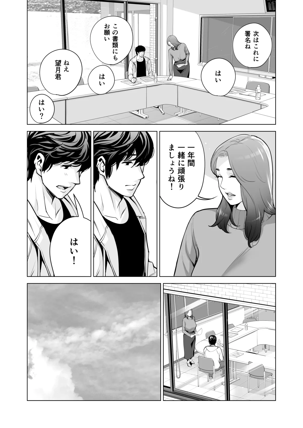 หน้า 347