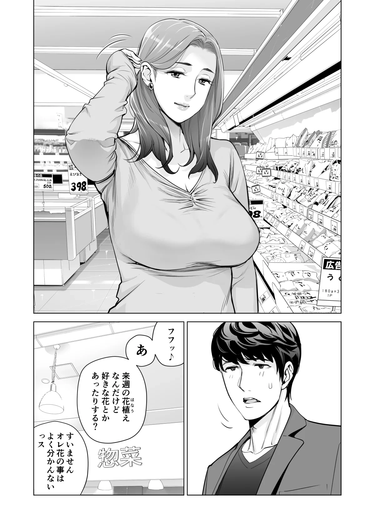 หน้า 354