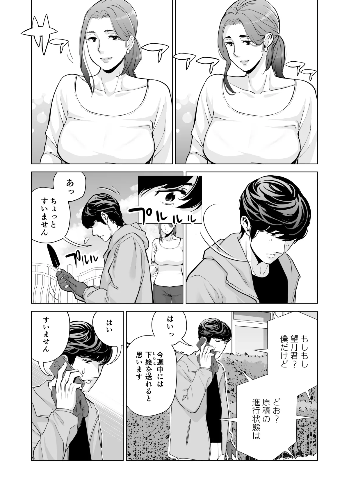 หน้า 359