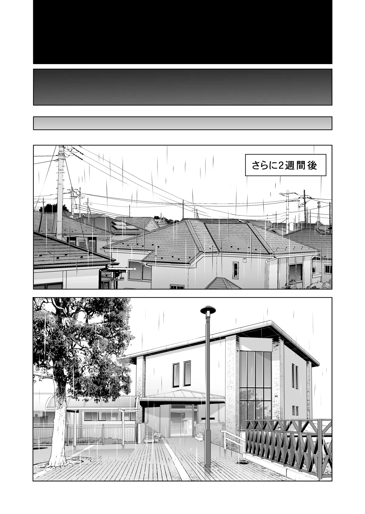 หน้า 360