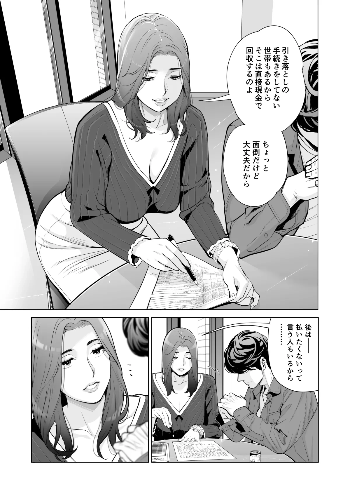 หน้า 362