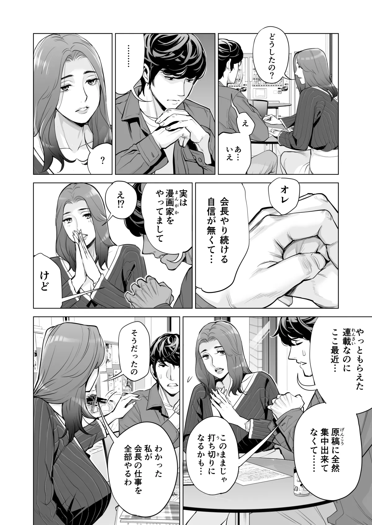 หน้า 363
