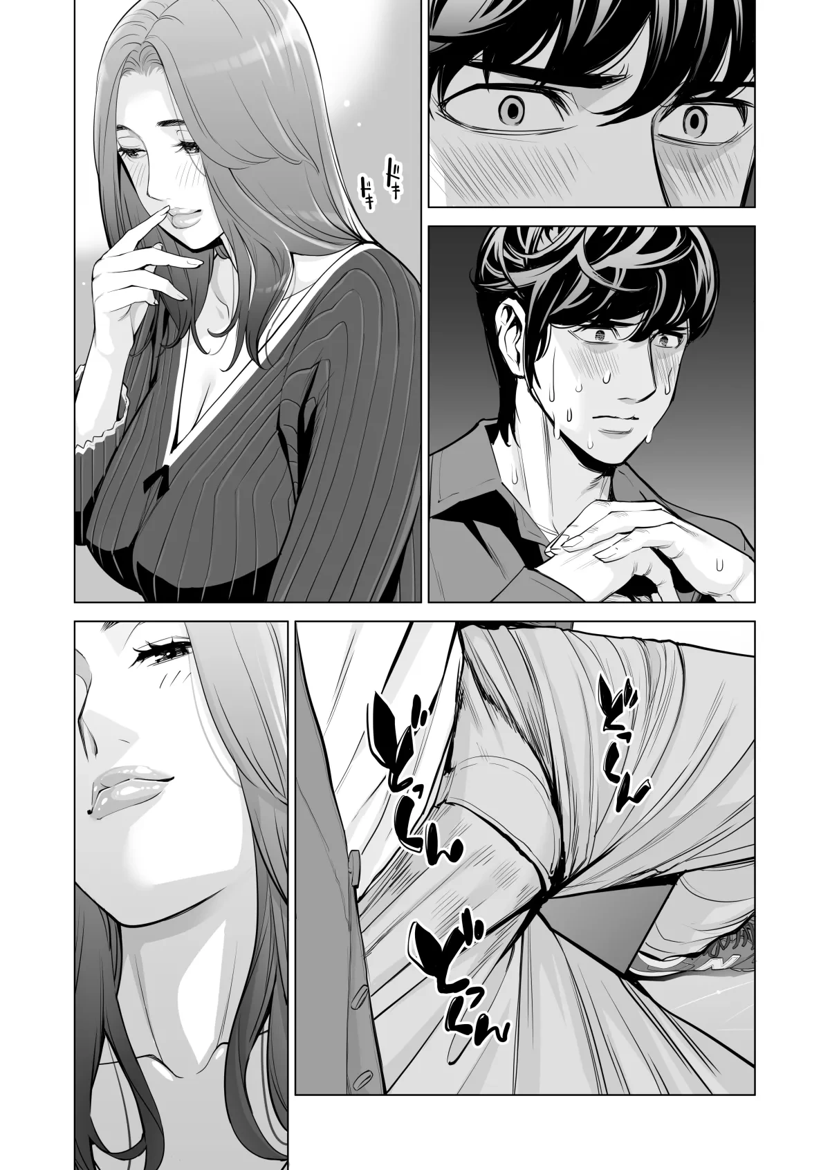หน้า 368