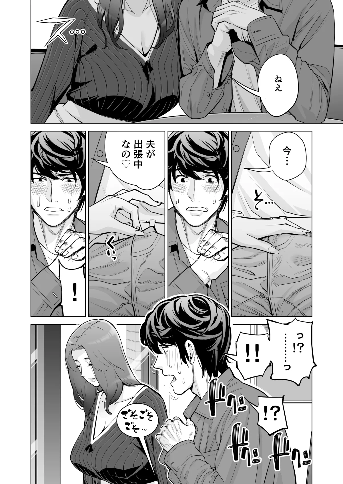 หน้า 369