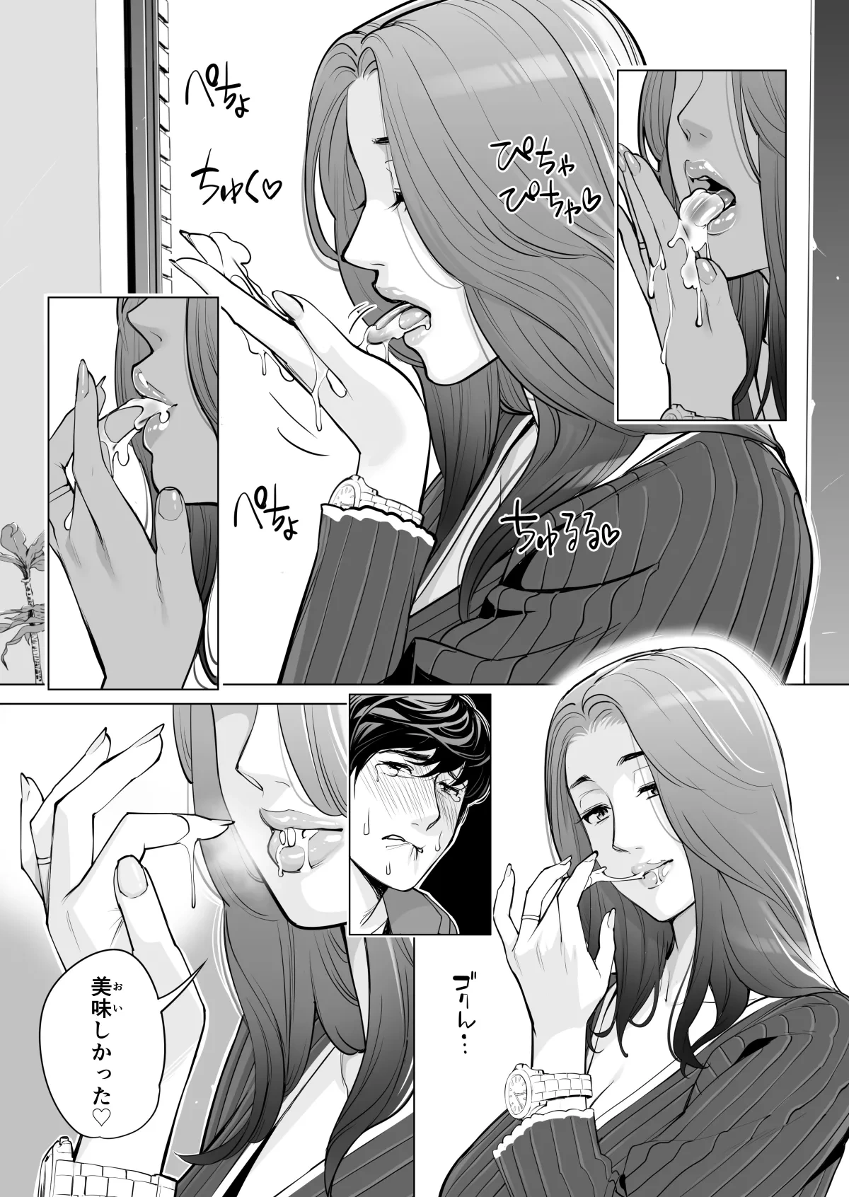 หน้า 372