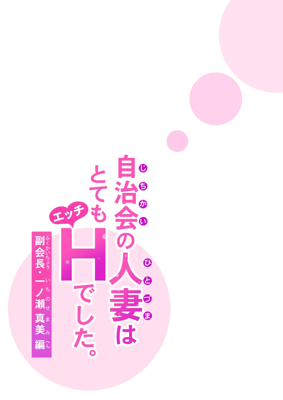 หน้า 374