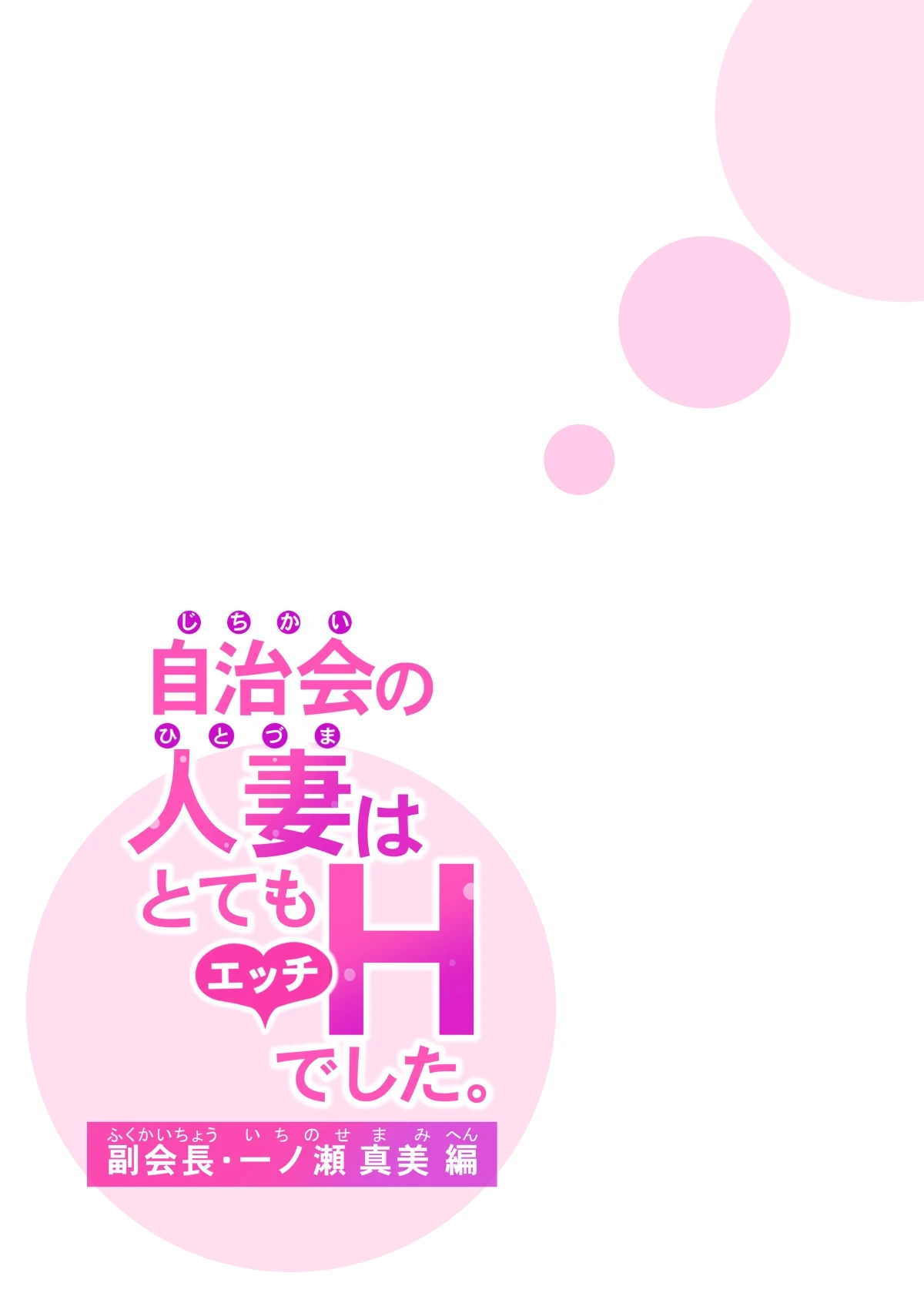 หน้า 375
