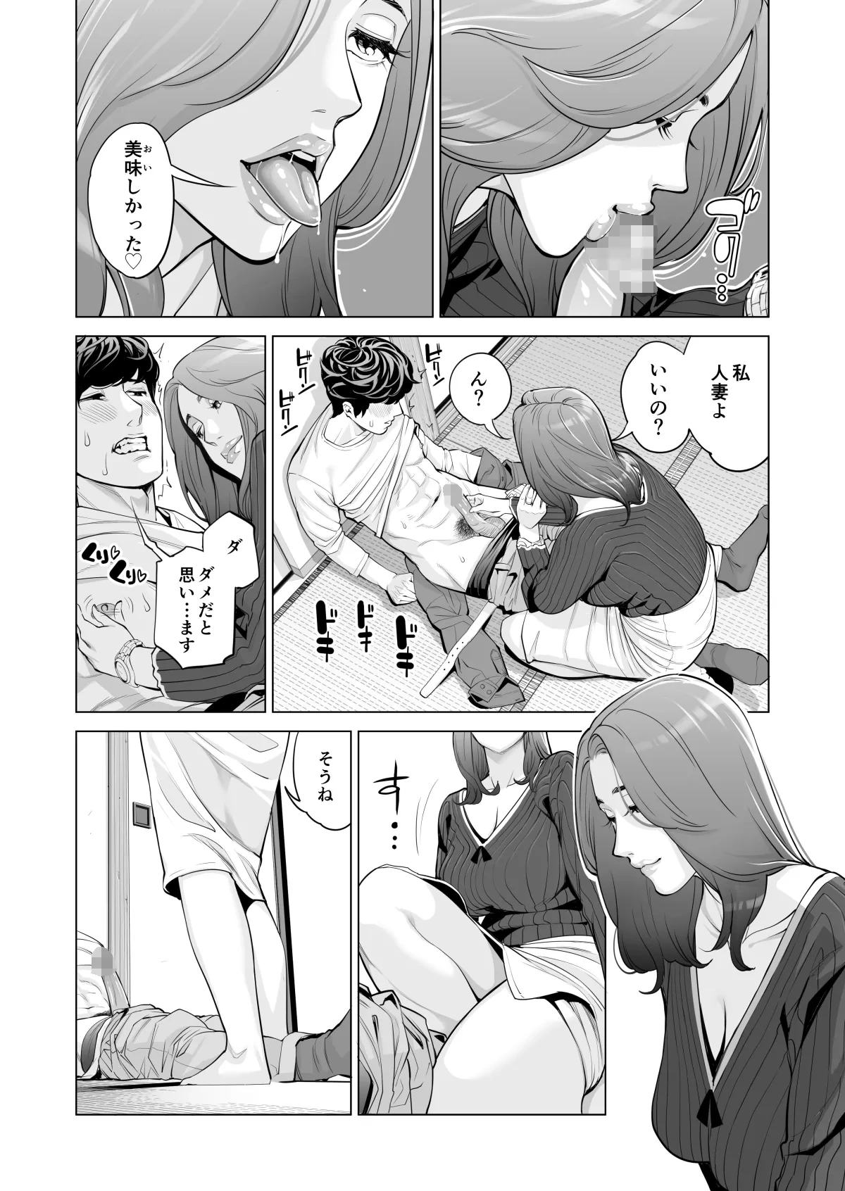 หน้า 384
