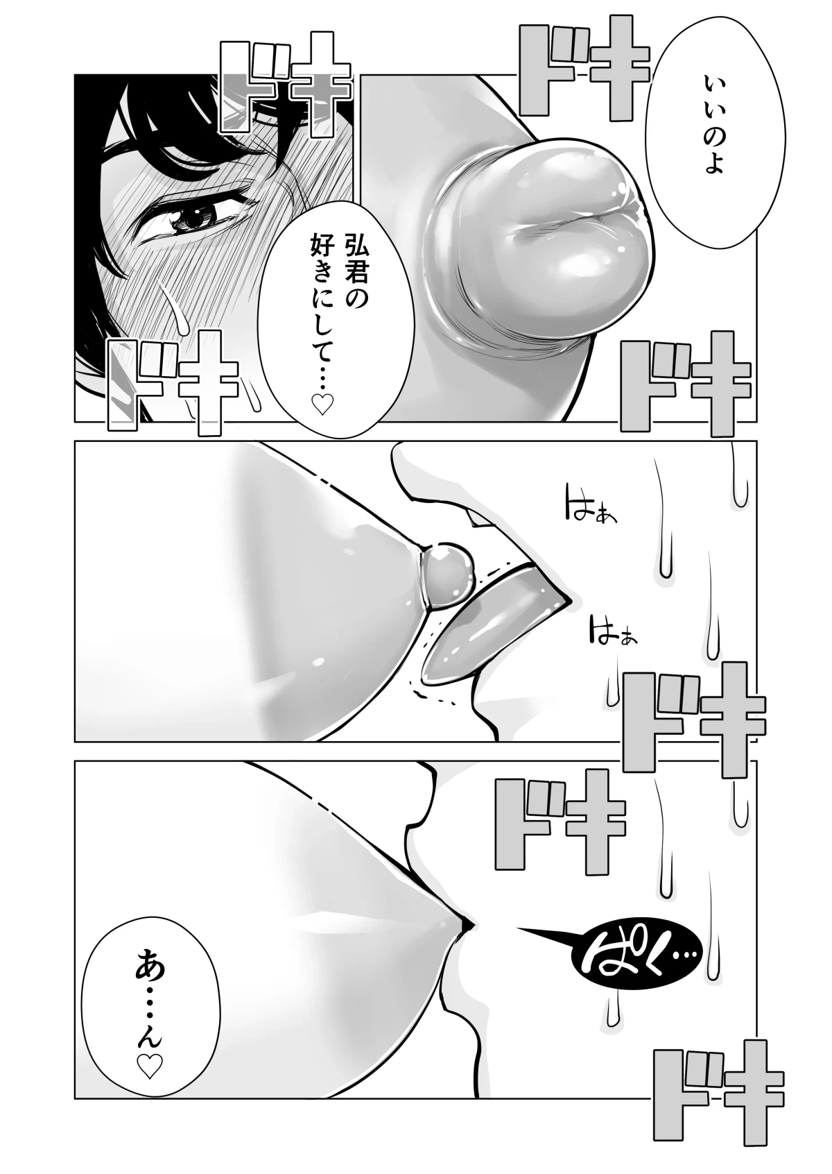 หน้า 398