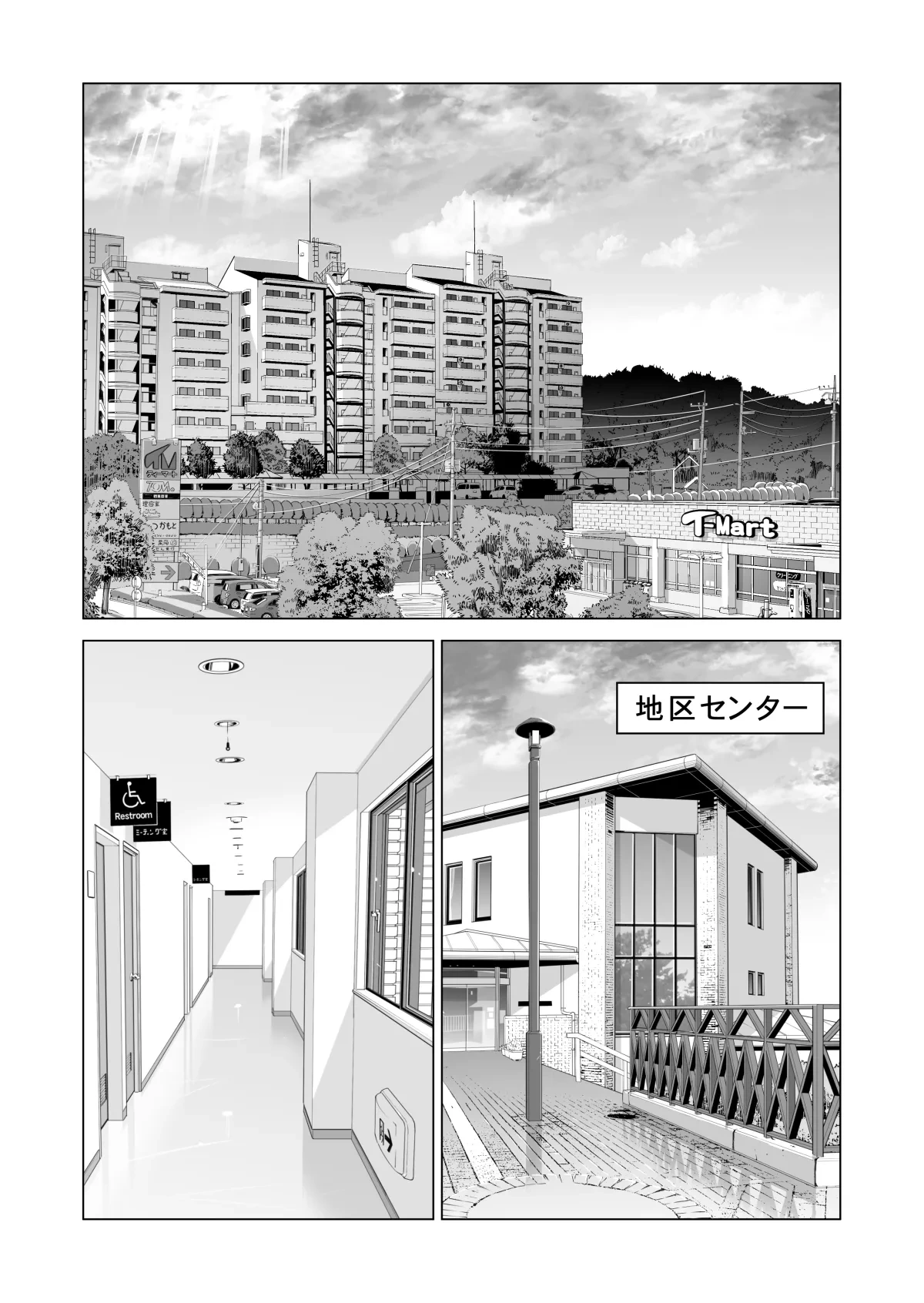 หน้า 423