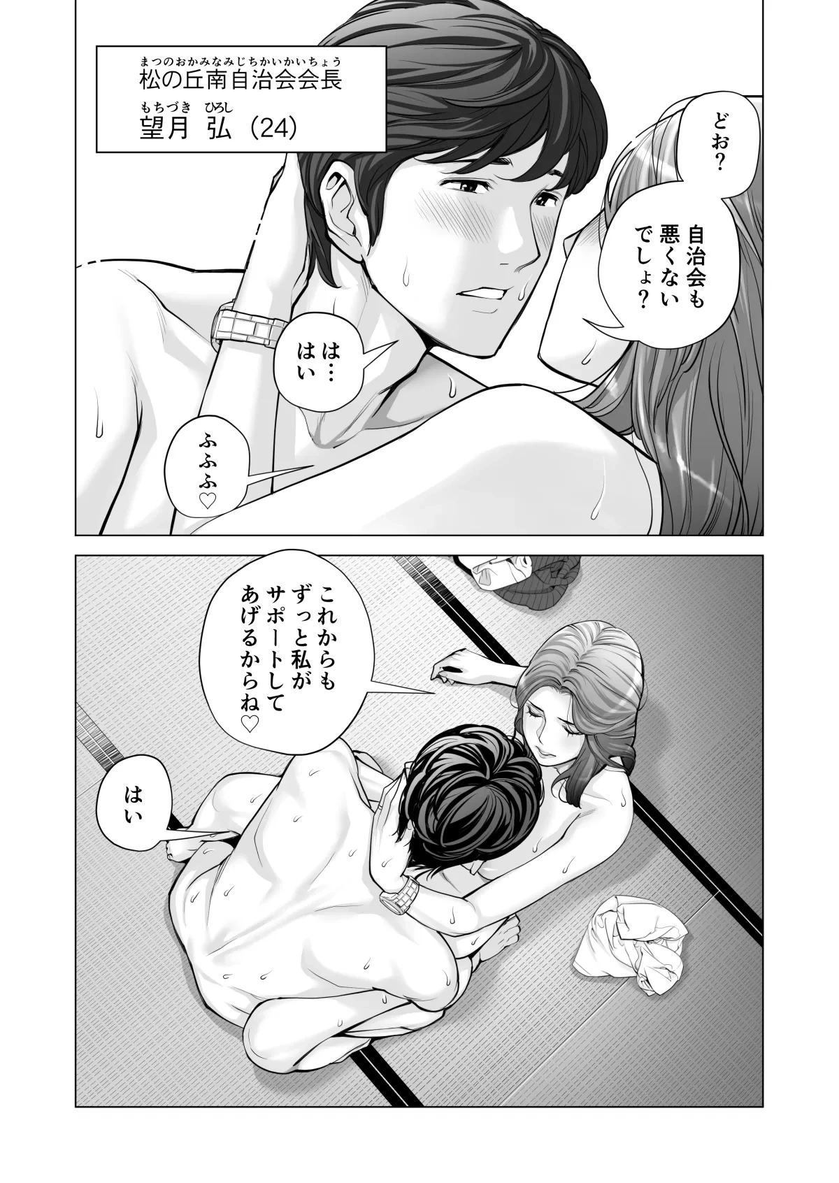 หน้า 424