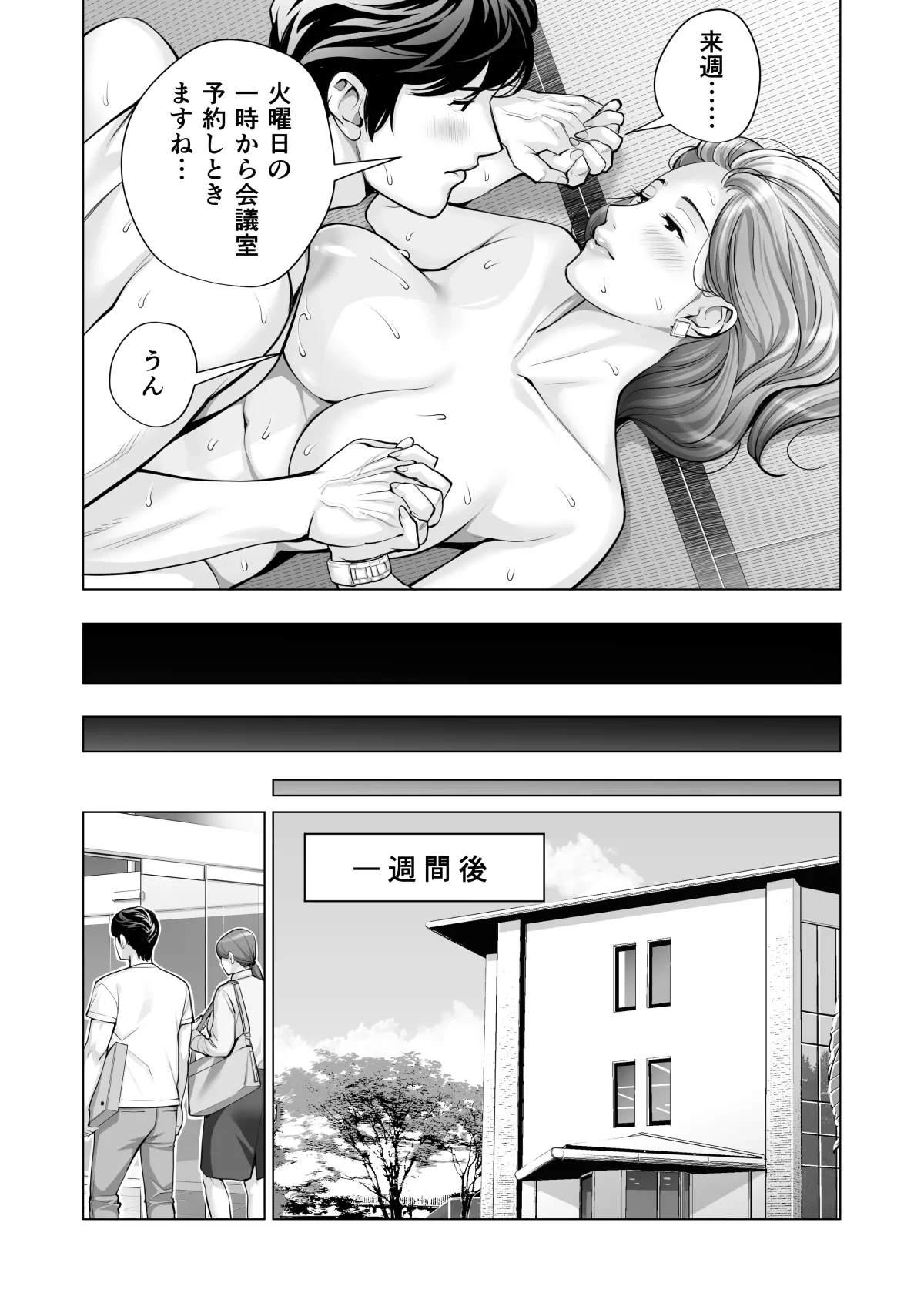 หน้า 428